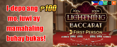 Epic Welcome Bonus Package promotion
